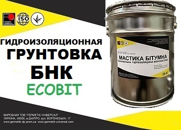 Грунтовка БНК Ecobit ДСТУ Б В.2.7-108-2001 ( ГОСТ 30693-2000) 